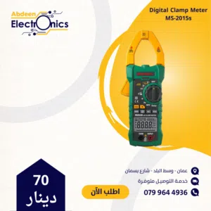 مقبس فحص digital Clamp Meter