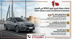 خدمه مشاوير الخاصه و توصيل جميع الطلبات و طلبات مشاريع المنزليه و خدمه شراء عبر الانترنت