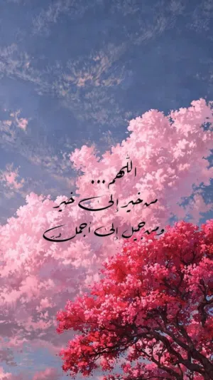 معلمة لغة عربية