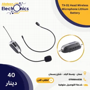 Head Wireless Microphone for camera or phone مايكرفون راس لاسلكي للتلفون او الكاميرا TX01