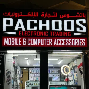 PachoosMobiles 