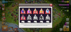 للبيع تاون 15شبه ماكس حساب كلاش اف كلانس
