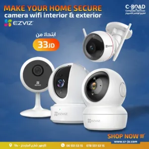 خلي عينك على بيتك واطفالك كاميرا الواي فاي العالمية WIFI CAMIRA الداخلية