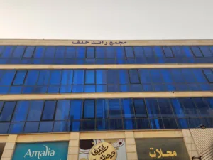 مكتب للايجار في منطقة الدوار السابع خلف مبنى الملكيه للمسافرين مجمع رائد خلف رقم 9 الطابق الثالث