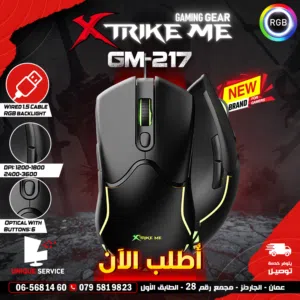 ماوس جيمنغ مضيئ 6 كبسات XTrike GM-217 Mouse Gaming 3600 DPI BACKLIGHT