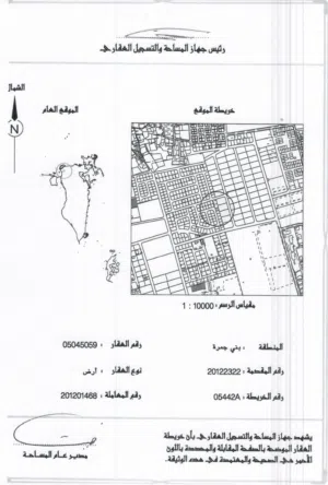 أرض للبيع في منطقة بني جمرة، على شارعين، منطقة مميزة وهادئة