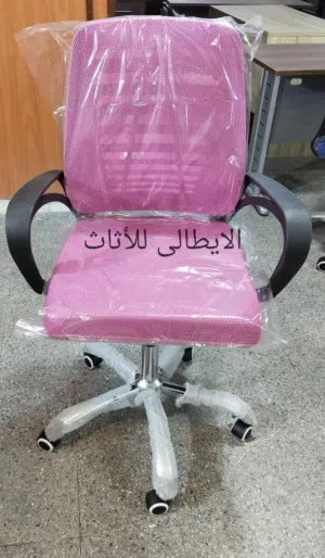 كرسى لاولادك للدراسه والمذاكرة متاح تنفيذ جميع الالوان وافضل سعر اقتصادي الكرسى به ارتفاعات مختلفه..
