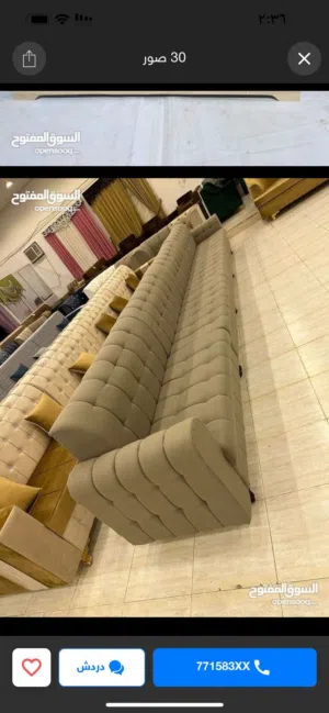اثاث راحه بأقل الأسعار