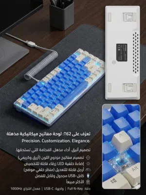 سيطر على اللعبة مع الكيبورد الميكانيكي ZIFRIEND T62!