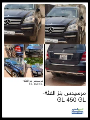 ربي يبارك مرسيدس 2012 محرك 273 GL450 ثلاث صفات رباعي جلد فل الفل GL450 2012 273 ثلاث صفات رباعي
