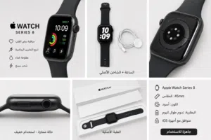 Apple Watch 8 45m
