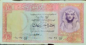 عملات ورقية ومعدنية قديمة ونادرة للبيع فئات مختلفة ( مصري - سعودي - كويتي - بحريني )