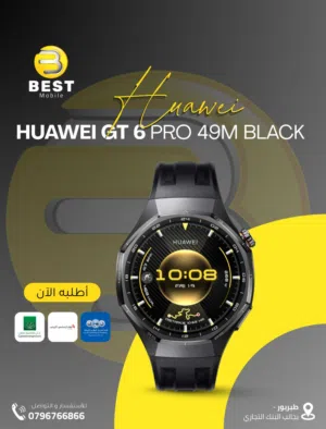 Huawei smart watches for Sale in Amman