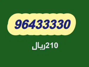 Omantel VIP mobile numbers in Muscat
