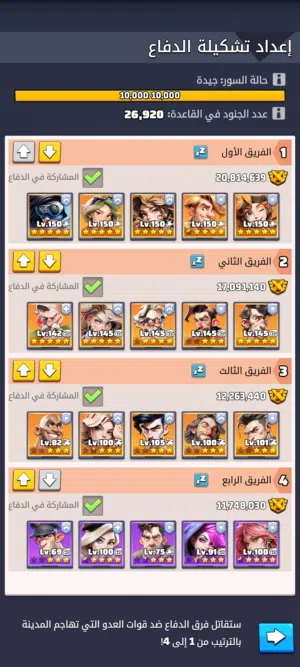  Accounts and Characters for Sale in Al Riyadh