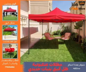 مظلات عنكبوتية مفتوحة من الجوانب – قوة وثبات بتصميم عصري متوفر بعده مقاسات مختلفه