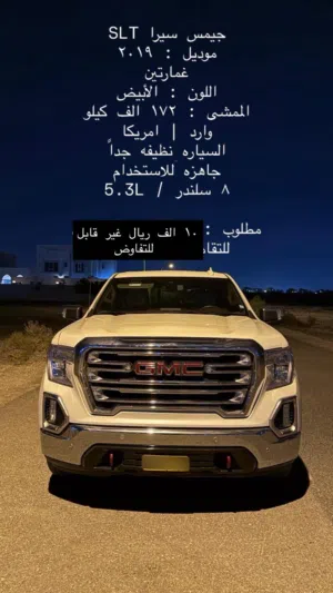 سييرا موديل 2019 وارد امريكا