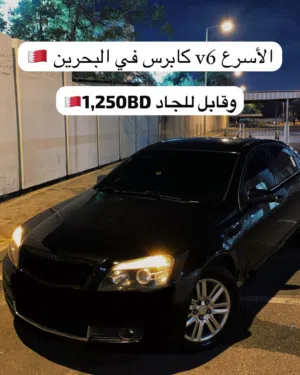 Fastest Caprice v6 Ls in bahrain