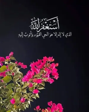 ابو ابراهيم السوري 