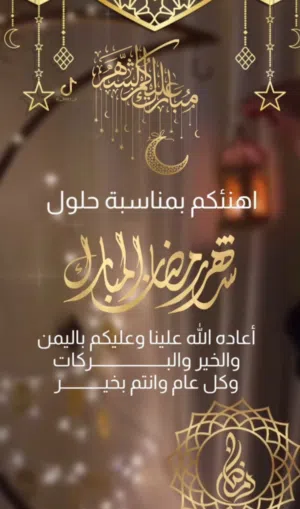 روان تلاوي 
