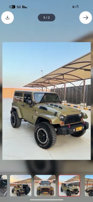 جيب خليجي في قمه نظافه