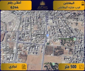 Commercial Land for Sale in Amman Al Muqabalain
