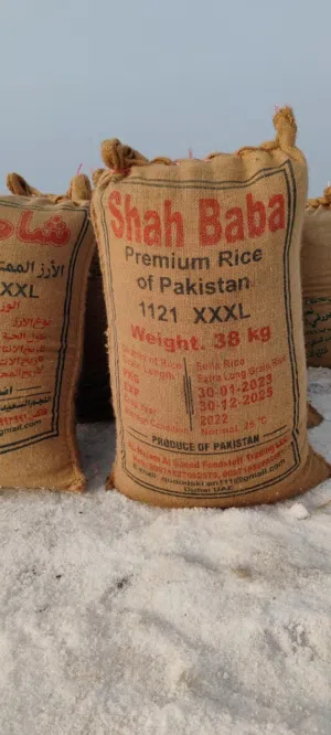 للبيع ملح عماني نظيف جونية 40 كيلو شي 25 كيلو 3