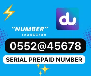رقم دو مميز متسلسل غير مستخدم unused prepaid special number