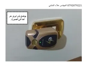 موفر طاقة الكهرباء الفعال ومكفول النتائج