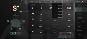 Pubg Accounts and Characters for Sale in Amman