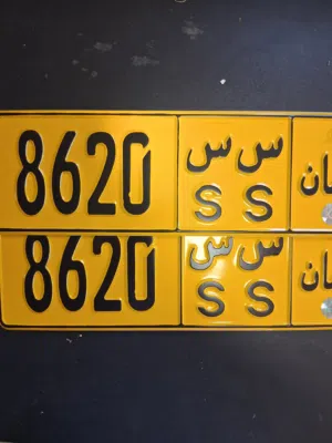 رقم رباعي مميز للبيع