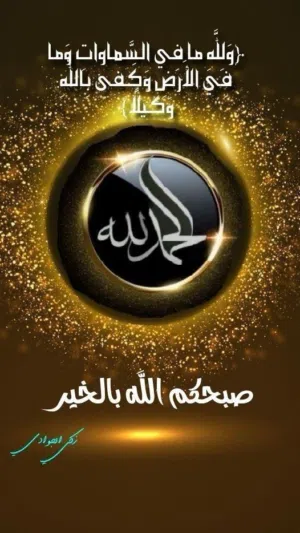 Elmaystrou.Officiel 