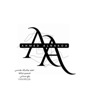 Ahmed Alnakoa 
