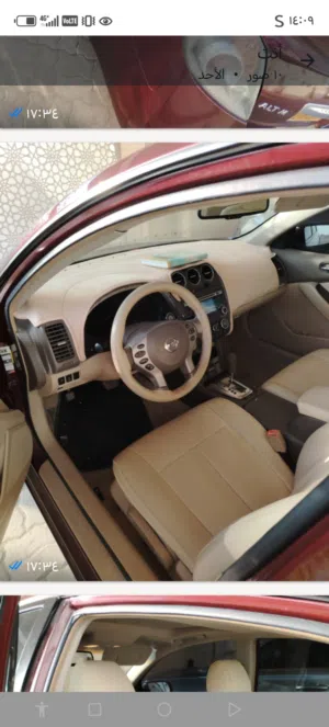 Used Nissan Altima in Muscat