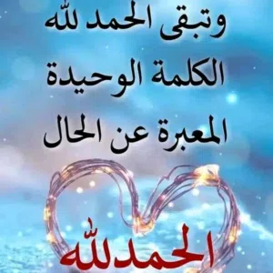 لقمان 