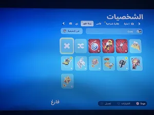 حساب فورت نايت اساسي للبيع