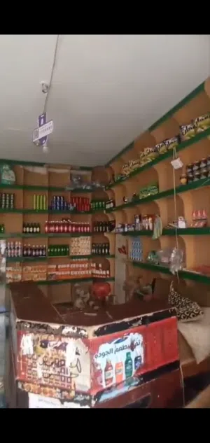عرطه بقاله للبيع في بيت بوس