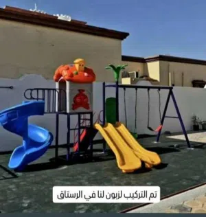 العاب خارجية للاطفال