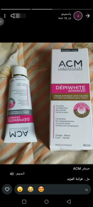 ACMصنع اجنبي