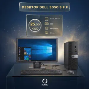 ديل اوبتيبلكس 5050 S.F.F و شاشة ديل 2016 20 بوصة (بندل)