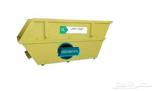Business Services . Other2