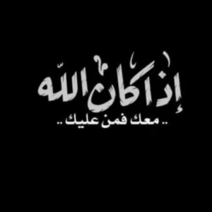 Ahmad Afifi 