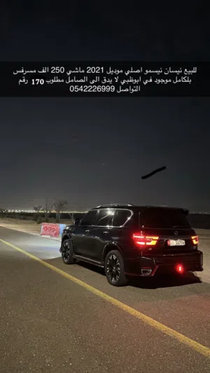 Used Nissan Patrol in Abu Dhabi