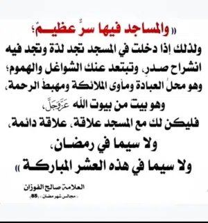 مطلوب ايفون مسكر ايكلاود