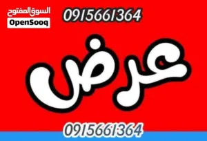 لدينا قطعة أرض تلات واجهات حي سكني شارع واسع مكان قرجي وقرب من سفاره العراقيه والمصارف صور علواتساب