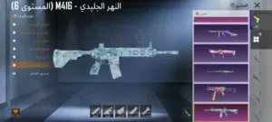 حساب ببجي للبيع اقره الوصف