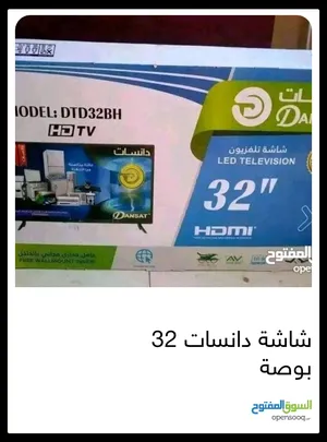 Others LED 32 inch TV in Northern Sudan
