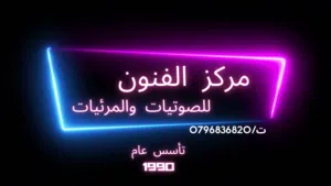 تحويل أشرطة فيديو الى DVD