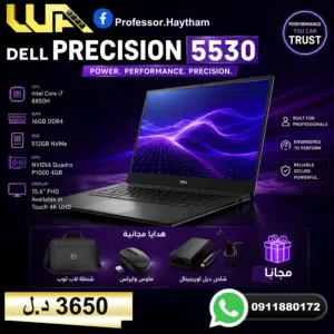 Windows Dell for sale  in Tripoli