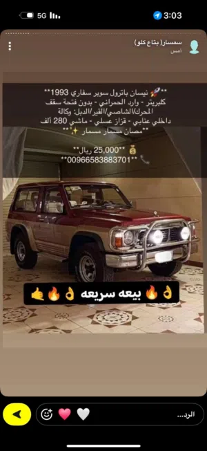ابو سعود 